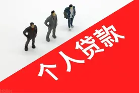 ​新规出台，更多银行将个人不良贷款卖给第三方，这么做合法吗？图片