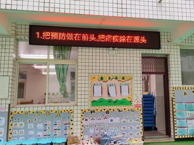 四川省民生研究会新媒体中心-官网