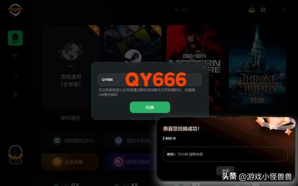 【圣诞喜加15】epic通用Steam设置+命运2steam跨平台数据存档教程