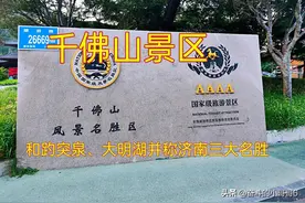 济南千佛山景区旅游攻略详解图片