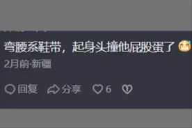 你和异性发生过最尴尬的事情是什么？看看网友们是怎么说的图片