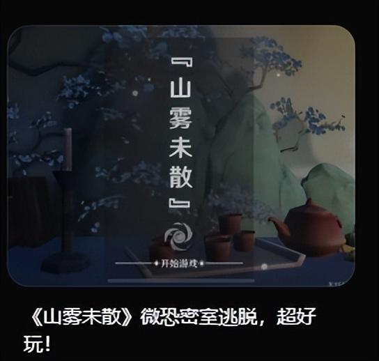 《原神》翻车了？新版本主推UGC新玩法惹争议，玩家：求卸载教程