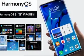 不抛弃！华为P30系列尝鲜升级已开启，你升级了吗？图片