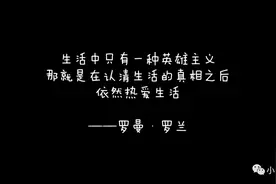 张家界跳崖事件：让我们做一个热爱生活的英雄吧！图片