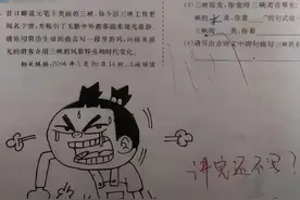 00后男教师因“批卷”走红，自创“愤怒”表情包，家长直呼太可爱图片