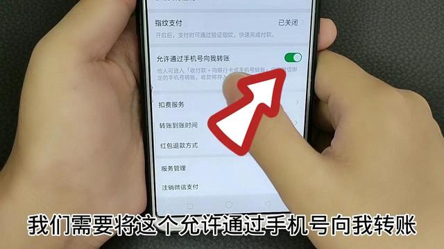 微信怎么转支付宝（微信转账和支付宝转账到底有何区别）