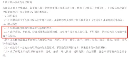 身体乳排行榜第一名儿童