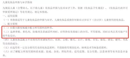 宝宝护理霜身体乳