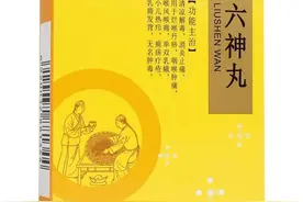 4药改善新冠早期咽干、咽痛，抗炎抗病毒，提高免疫，预防肺损伤图片