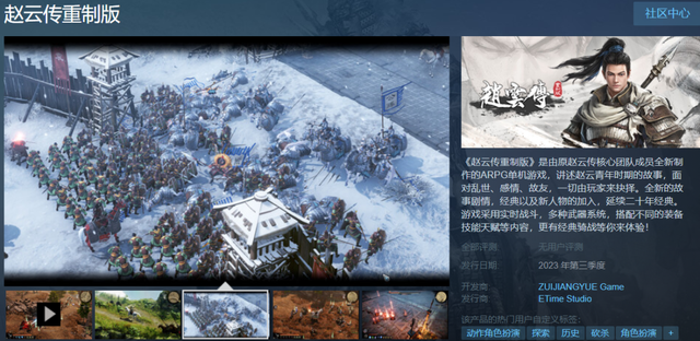 Steam永久免费入库！不可以瑟瑟！《乡村狂想曲》锁区后免费！