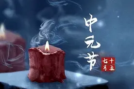 “鬼月”来临，七月初五初六“开天门地门”，下雨有什么预兆？图片