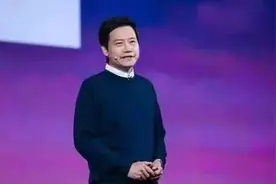 雷军：抓住未来10年的关键变量图片