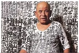 “九龙皇帝”曾灶财：称香港是自家封地，坚持涂鸦宣誓主权50多年图片