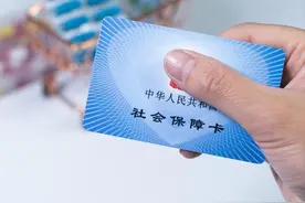 在大连如何更换第三代社保卡？图片