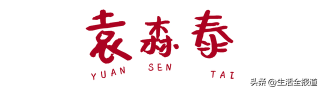 花胶大王 2026年花胶大王范姐