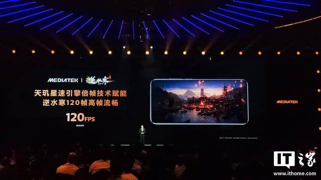 联发科天玑9500旗舰手机处理器发布