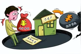 警惕这些骗局！高价收房也暗藏陷阱图片