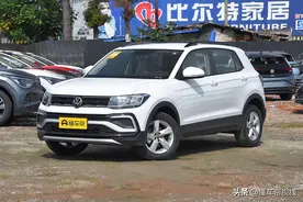 新车｜11.59万元起，换新发动机/动力下调，新款上汽大众途铠上市图片