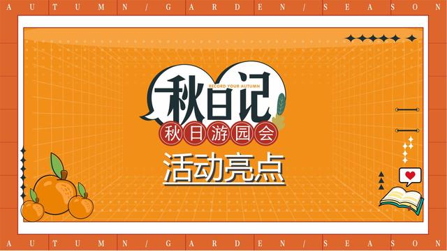 ���л������2022����¶Ӫ������԰���߻�����