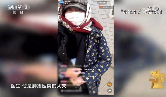 315晚会曝光！这种App一定要卸载，不然手机废了