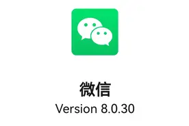 微信再一次大升级，又带来了5个实用小功能，真的越来越人性化了图片