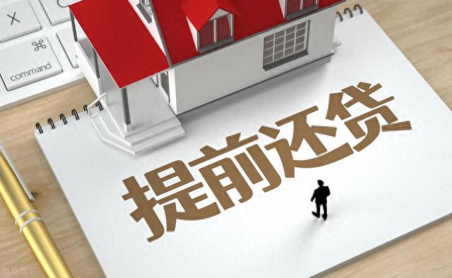 多次逾期还可以贷款吗，逾期多久会被列入失信人名单 配图06