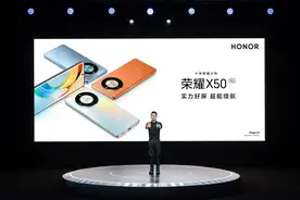 最强“老人机”来了？荣耀X50正式发布，1399起售有没有性价比？图片