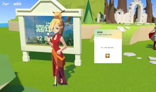 「DNF」向着希望，前进！DNF2021嘉年华狂欢月盛大开启