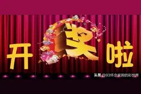 第22100期3D开奖号666、排列三开奖号444！彩民喜中50倍单选奖图片