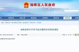 最新进展！办公厅“丝袜门”最后的遮羞布被撕，不为人知内幕曝光图片