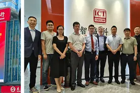 恭贺ICT东莞分公司乔迁新居图片
