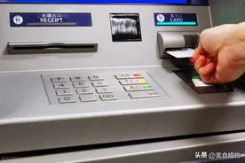 银行取钱一定要知道的6个常识，每一个都非常重要，别不当回事！图片