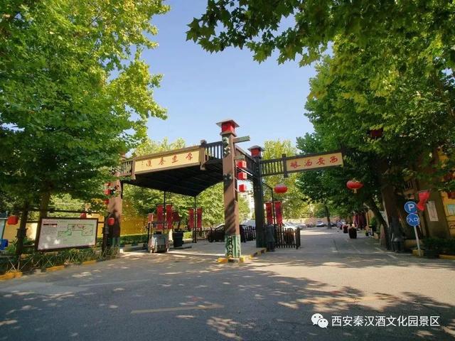 “五一”西安景区活动攻略 请查收