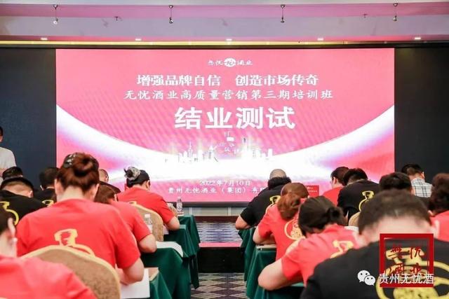 ���Ǿ�ҵ����ϵͳ��ȫԱӪ����ѵ����������Ӫ����չ�¾��桪��2022��ȵ����ڸ�����Ӫ����ѵԲ������