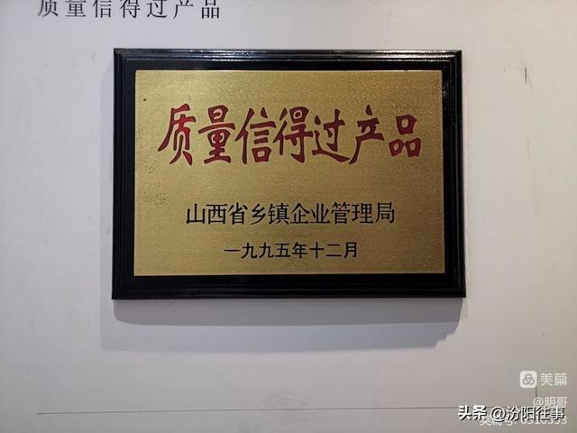 汾阳往事｜殷维明：走进子夏山、仁岩村、太符观、杏花村