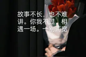 用故事很长来造句句句神仙图片