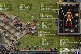 热血传奇百区：一张图告诉你什么叫法师巅峰图片