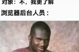 搞笑沙雕图片：每一张都是人间真实图片