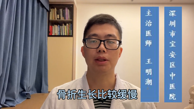 骨折后生长缓慢怎么办？主要是需要分析原因