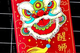 儿童画教程 | 综合创意画国潮醒狮挂件图片