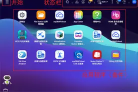 什么是NAS？NAS到底有什么用？两年NAS深度玩家为你讲解图片