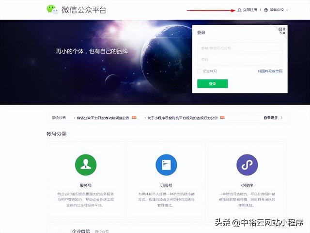 2022最新版本的注册教程，果断收藏