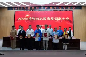 湖北宜城50名师生荣获2022年度张自忠教育奖图片