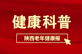 陕西省中医医院：晕车！不止有晕车贴图片