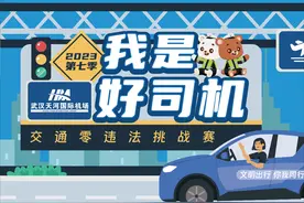 福利 | 当个好司机，免费送你1吨汽油，5000元充电补贴！图片