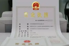 在美团开店，营业执照如何办理？图片