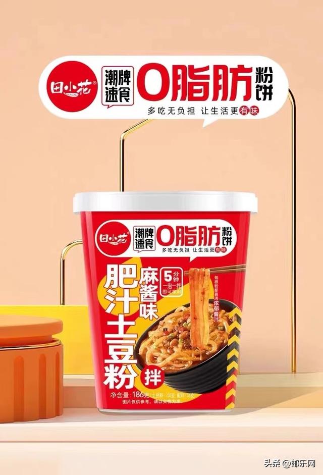 超级简单的懒人版土豆粉，无敌美味，爽滑过瘾超好吃