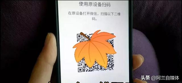 微信新手机登录，不用好友辅助就能登录，4种验证方式一学就会