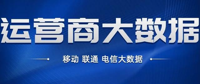 ��Ӫ�̴����ݾ�׼Ӫ���������Ʒ���ͳ���Ӫ����ʽ