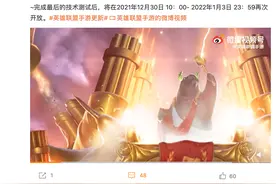 《英雄联盟手游》无限火力模式 12 月 27 日开启图片